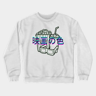 cinema colors Crewneck Sweatshirt